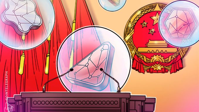 Chinese prosecutors to crack down on ‘pseudo-innovation’ in NFT market Chinese prosecutors to crack down on ‘pseudo-innovation’ in NFT market