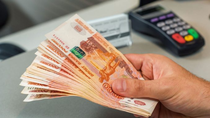 Russian Banks Set for Record Profits This Year, Central Bank, Russian Banks Set for Record Profits This Year, Central Bank, Rating Agency Say